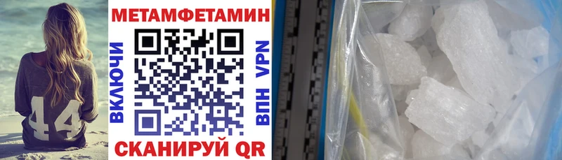 наркотики  мега онион  Amphetamine Premium  даркнет клад  Наро-Фоминск 