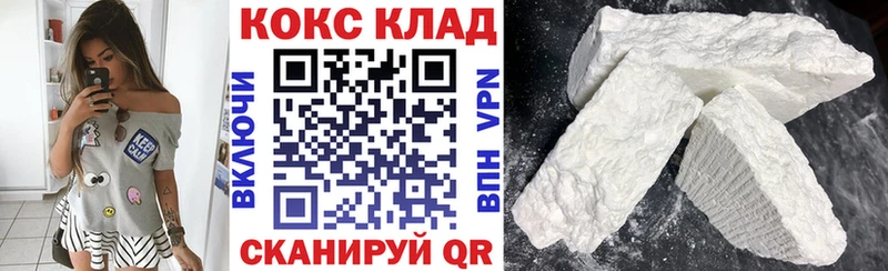 где найти наркотики Наро-Фоминск Кокаин Перу