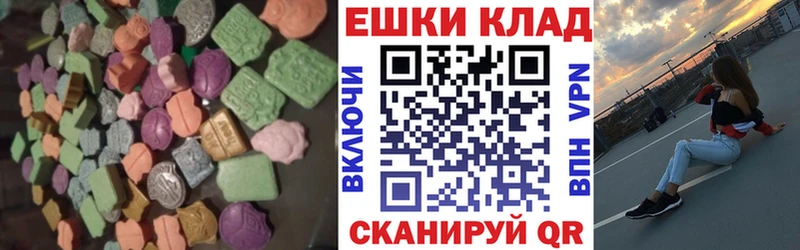 Экстази бентли  Наро-Фоминск 