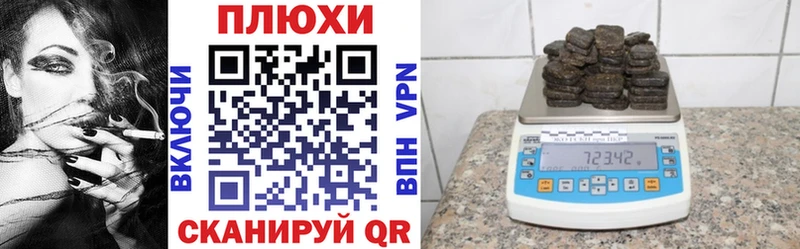 Гашиш Изолятор  где купить наркотик  нарко площадка наркотические препараты  Наро-Фоминск 
