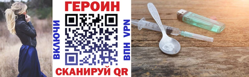 Героин гречка  mega ссылка  Наро-Фоминск 