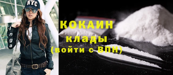 меф Белокуриха
