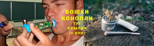 меф Белокуриха