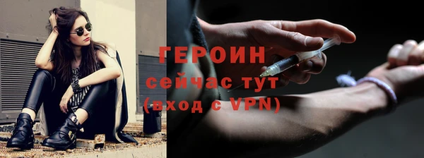 меф Белокуриха