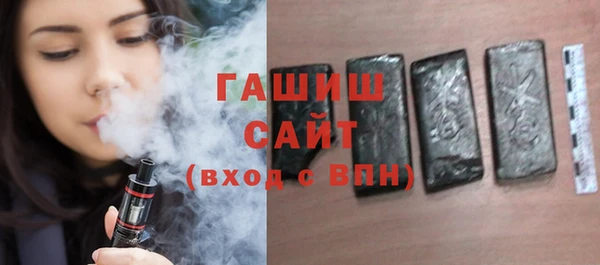 меф Белокуриха