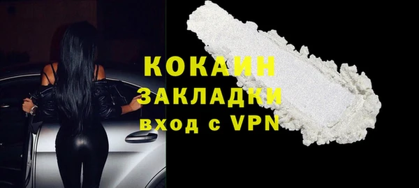 меф Белокуриха