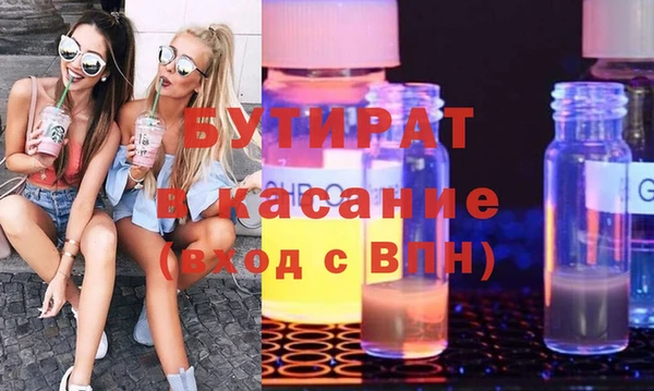 меф Белокуриха