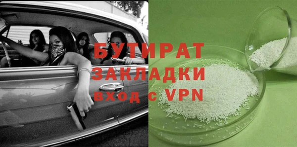 меф Белокуриха