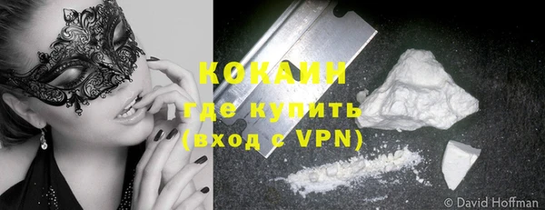 меф Белокуриха