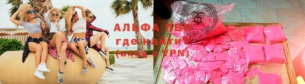 меф Белокуриха