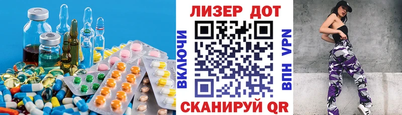 наркотики  Наро-Фоминск  Лсд 25 экстази ecstasy 