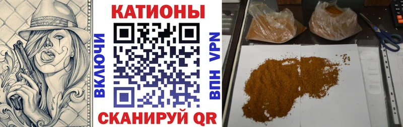 закладки  Наро-Фоминск  Меф VHQ 