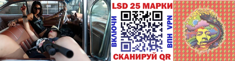 Наркотические марки 1500мкг  hydra ONION  Наро-Фоминск 