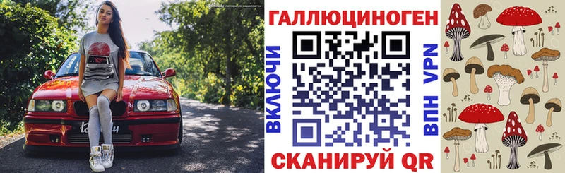 OMG рабочий сайт  Наро-Фоминск  Галлюциногенные грибы Psilocybe  цена  