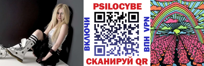 Галлюциногенные грибы Cubensis Наро-Фоминск
