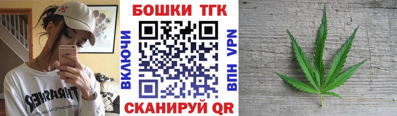 купить закладку  Наро-Фоминск  Каннабис ГИДРОПОН 